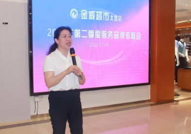 品牌考核錘技藝 精研細琢強根基； 服務(wù)交流匯智識  博采眾長(cháng)促業(yè)績(jì)