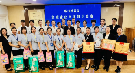 以賽促學(xué)悟初心  厚植文化底蘊；  以評賦能強內核  精進(jìn)服務(wù)質(zhì)效