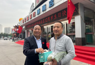 中秋國慶  喜迎城南歡樂(lè )店慶； 石董慰問(wèn)  情暖金威鼓舞人心