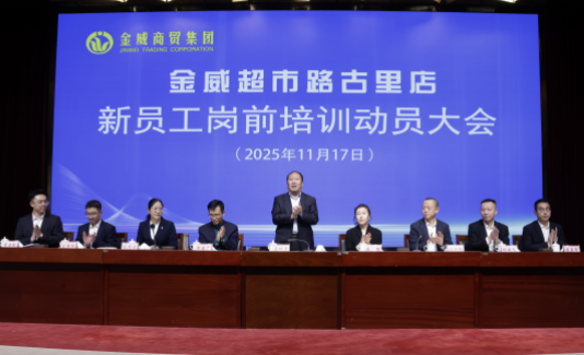 統一思想 凝聚團隊力量; 斗志昂揚 同心共創(chuàng  )未來(lái)